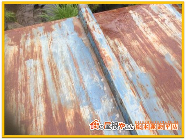 諏訪市雨漏り点検　屋根状況